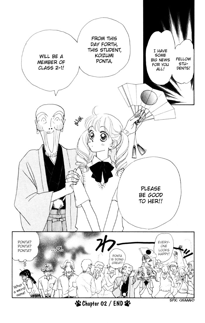 Guru Guru Pon-Chan - Vol.1 Chapter 2