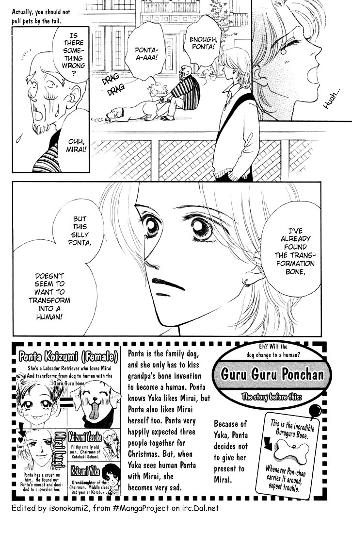 Guru Guru Pon-Chan - Vol.2 Chapter 5A