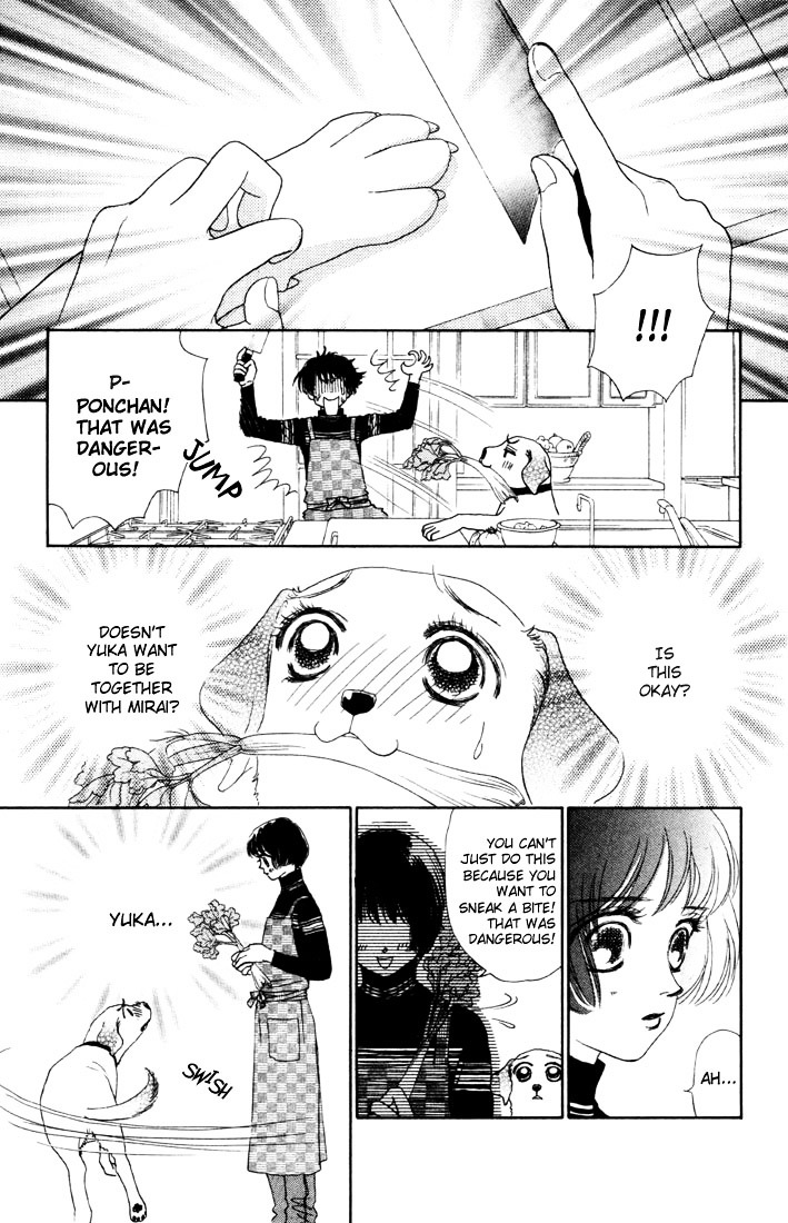 Guru Guru Pon-Chan - Vol.2 Chapter 5A