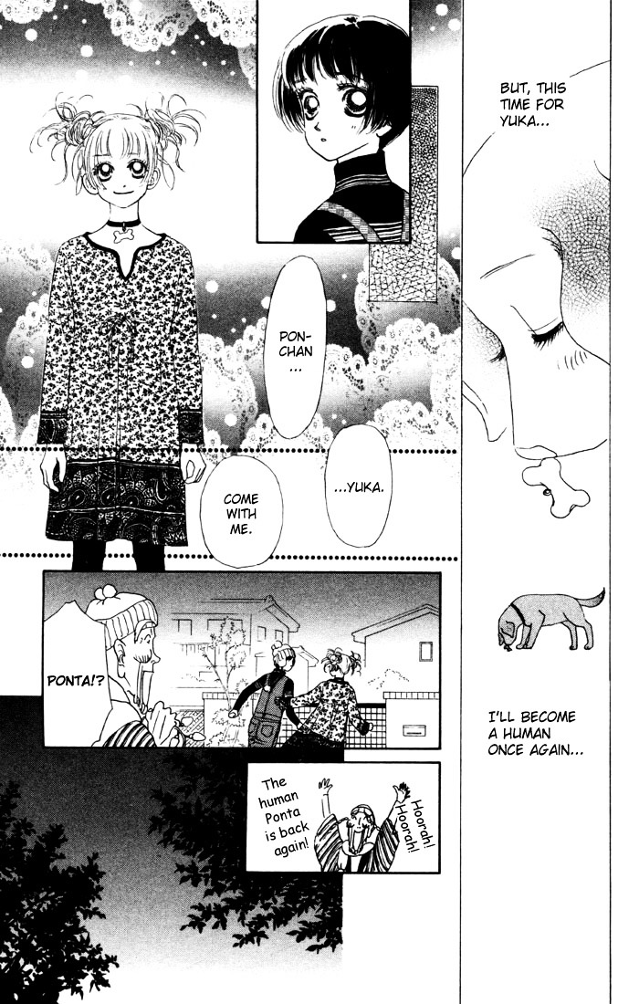 Guru Guru Pon-Chan - Vol.2 Chapter 5A