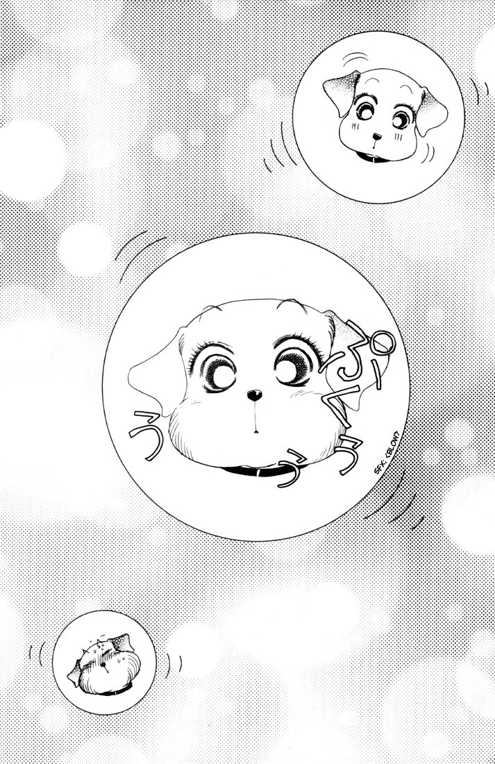 Guru Guru Pon-Chan - Vol.2 Chapter 7A