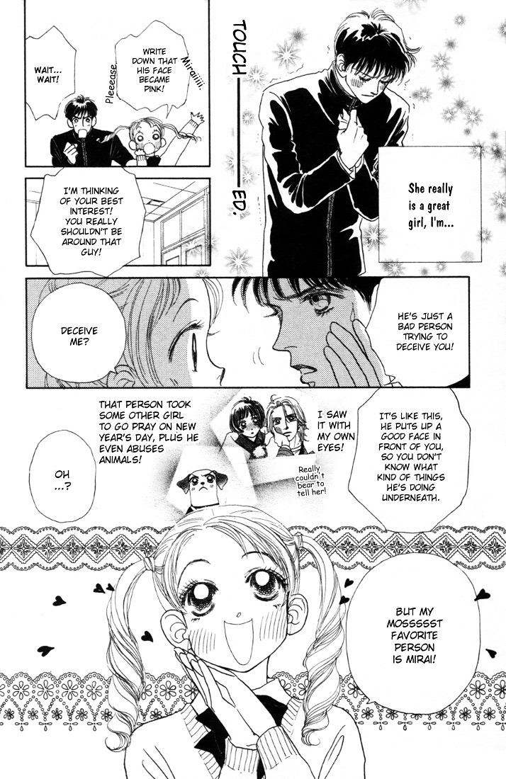 Guru Guru Pon-Chan - Vol.2 Chapter 7A