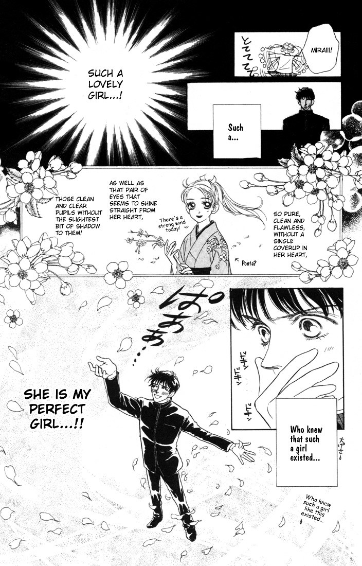 Guru Guru Pon-Chan - Vol.2 Chapter 7A