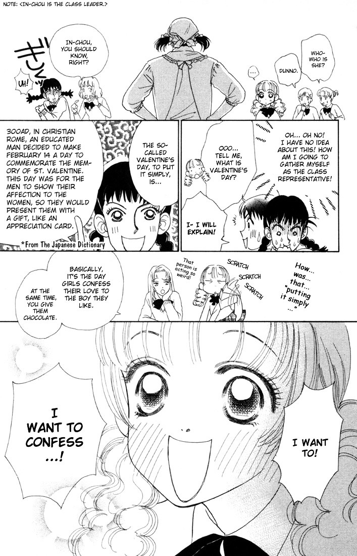 Guru Guru Pon-Chan - Vol.2 Chapter 7A