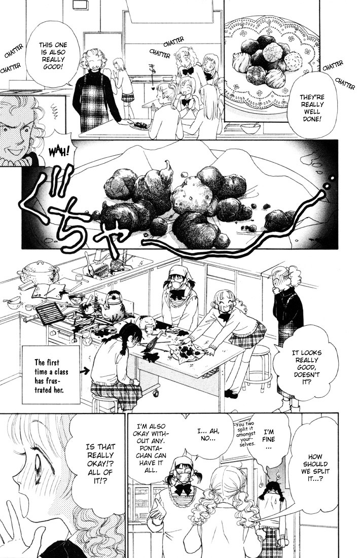 Guru Guru Pon-Chan - Vol.2 Chapter 7A