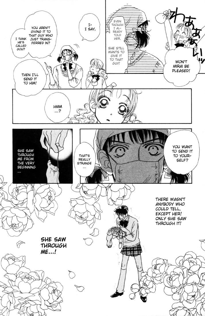 Guru Guru Pon-Chan - Vol.2 Chapter 7A