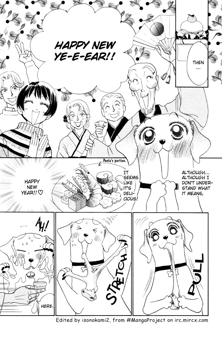 Guru Guru Pon-Chan - Vol.2 Chapter 6