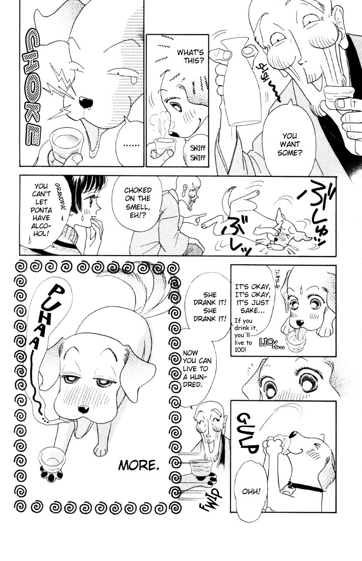 Guru Guru Pon-Chan - Vol.2 Chapter 6