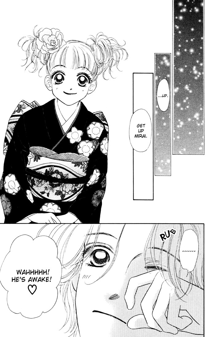 Guru Guru Pon-Chan - Vol.2 Chapter 6