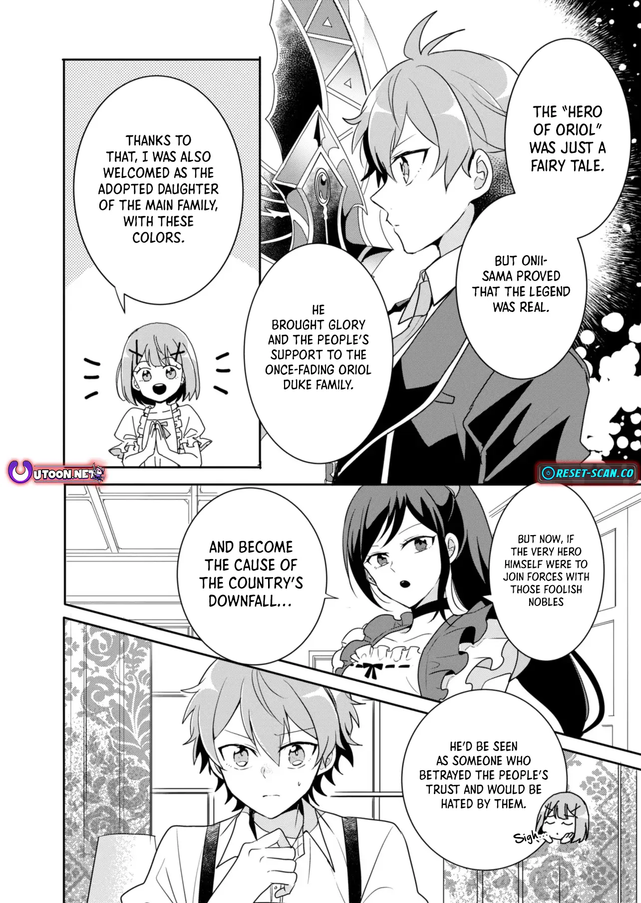 Ouji No Torimaki A Wa Akuyaku Reijou No Mikata Desu - Chapter 2.1