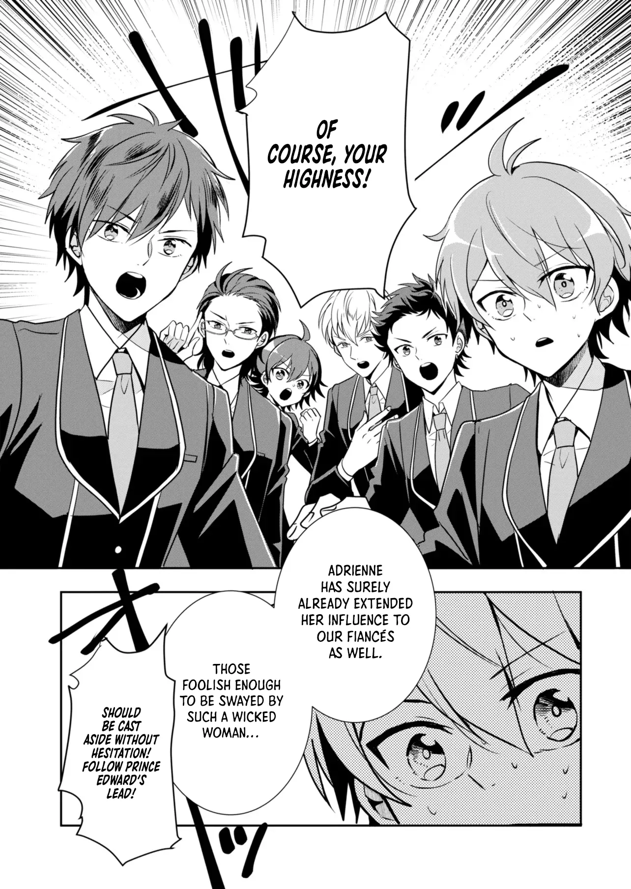 Ouji No Torimaki A Wa Akuyaku Reijou No Mikata Desu - Chapter 1