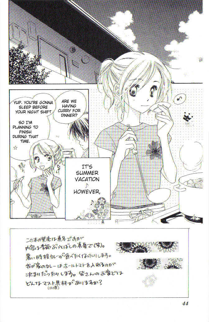 Ai Hime - Ai To Himegoto - Vol.2 Chapter 6 : Awakening