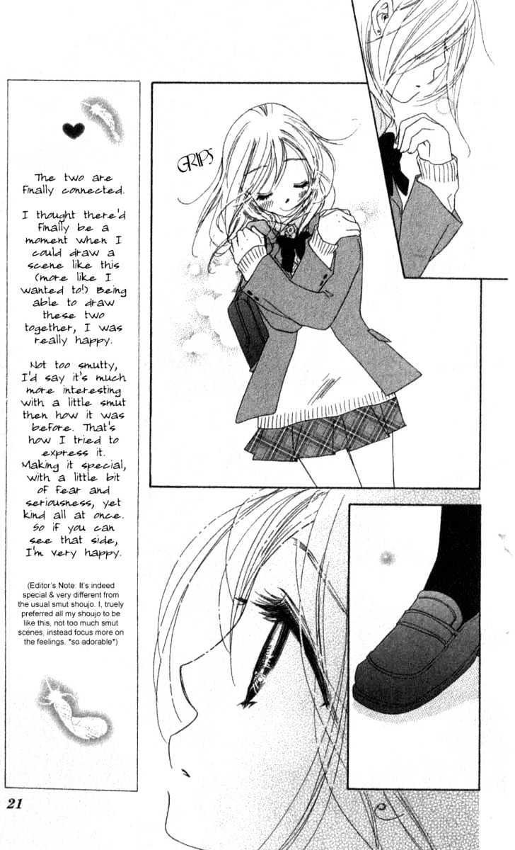 Ai Hime - Ai To Himegoto - Vol.3 Chapter 10 : Season ~ Moonlight~ Postlude