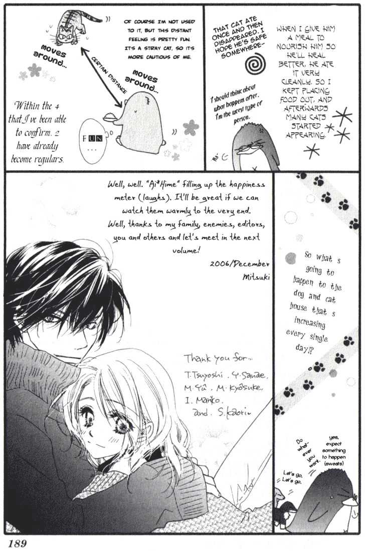 Ai Hime - Ai To Himegoto - Vol.2 Chapter 9 : Season ~Moon Flower~ Prologue