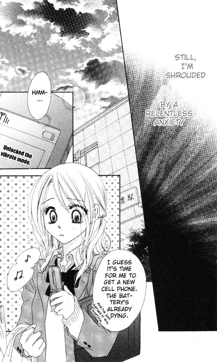 Ai Hime - Ai To Himegoto - Vol.3 Chapter 13 : Love And Secret