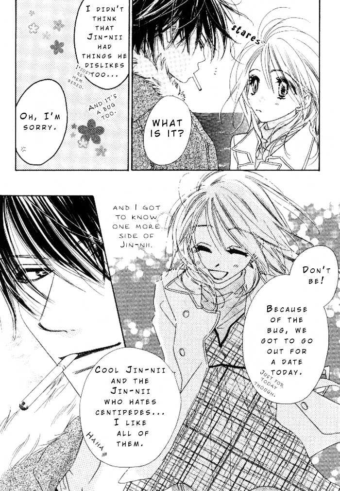 Ai Hime - Ai To Himegoto - Vol.3 Chapter 12 : Weakness