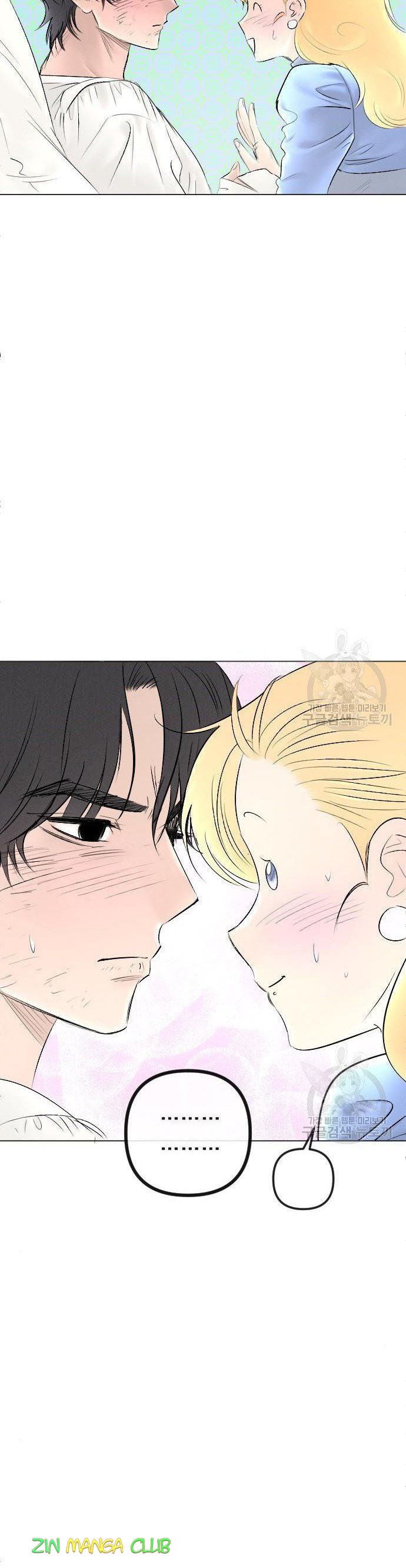 I Picked Up The Second Male Lead After The Ending - Chapter 84