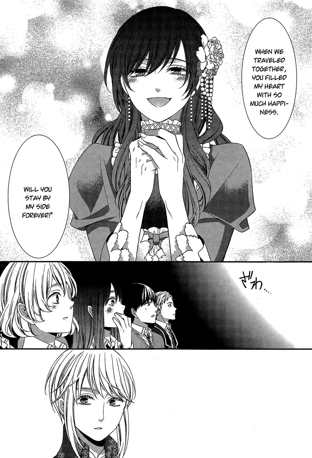 Shuuen No Elysion - Vol.2 Chapter 11: Ahead Of That Smile