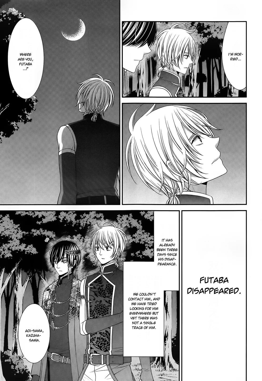 Shuuen No Elysion - Vol.2 Chapter 12: A Friend's Whereabouts