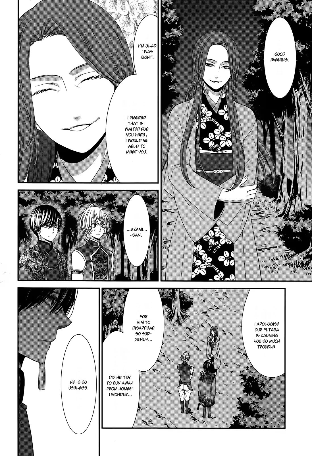 Shuuen No Elysion - Vol.2 Chapter 12: A Friend's Whereabouts