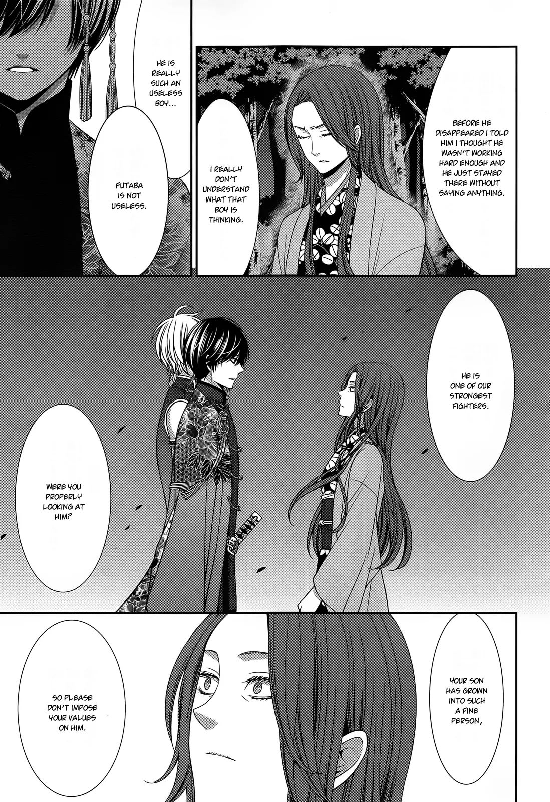 Shuuen No Elysion - Vol.2 Chapter 12: A Friend's Whereabouts