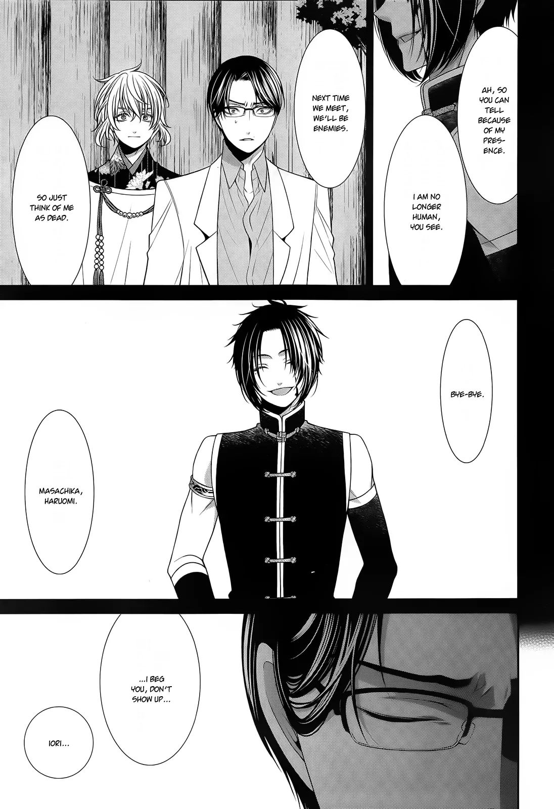 Shuuen No Elysion - Vol.2 Chapter 12: A Friend's Whereabouts