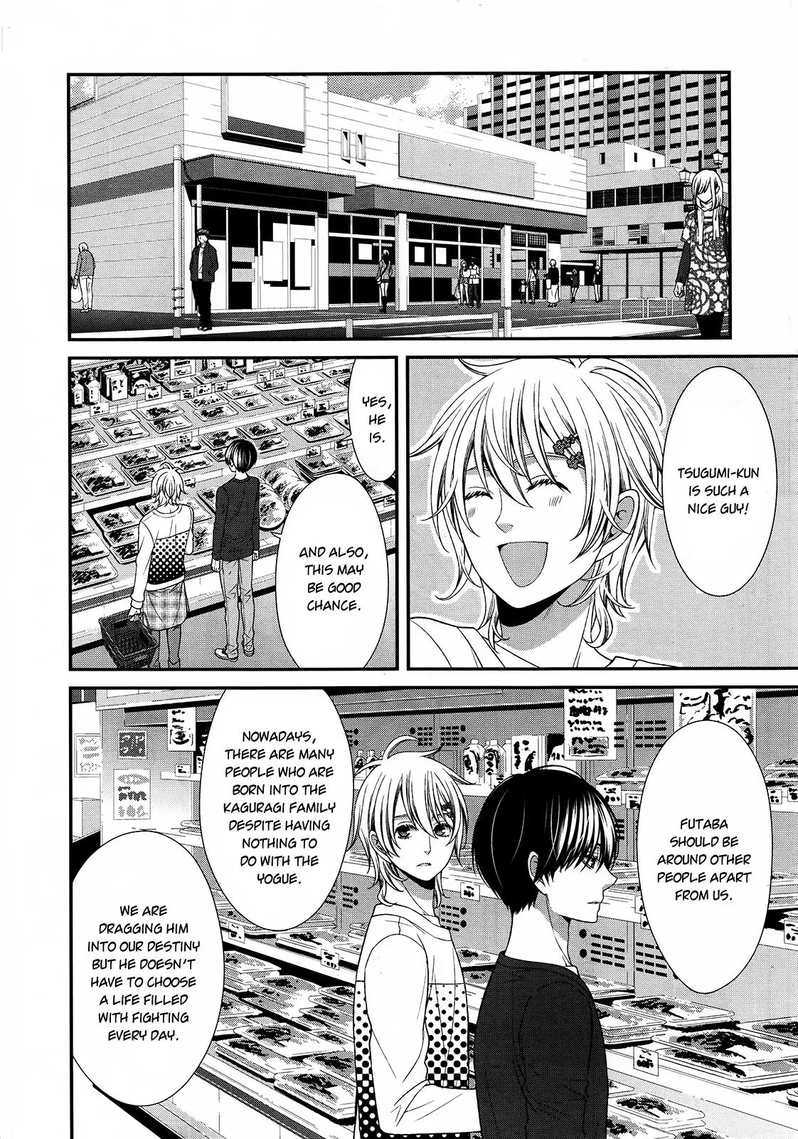 Shuuen No Elysion - Vol.2 Chapter 8: A Nice Dining Table