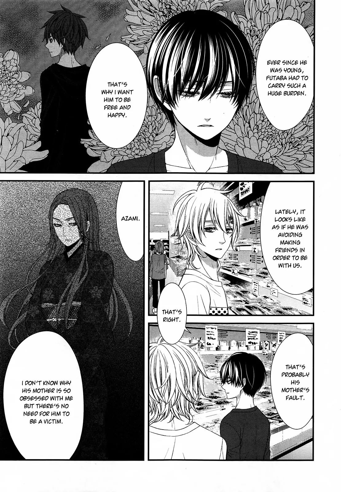 Shuuen No Elysion - Vol.2 Chapter 8: A Nice Dining Table