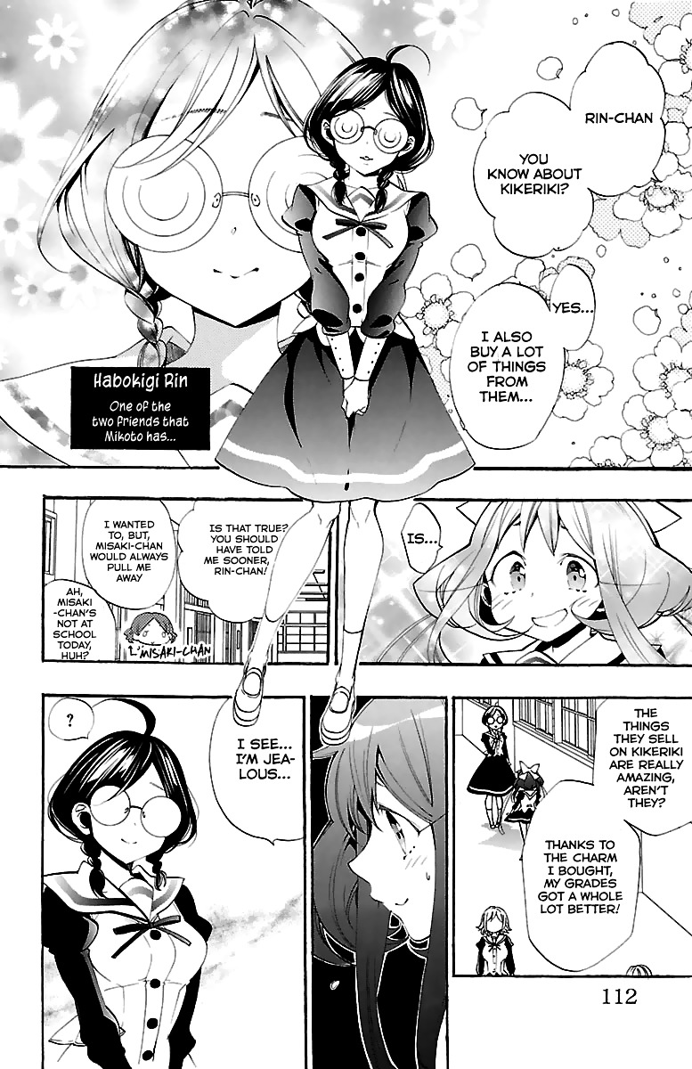 Kami-Sama Drop - Vol.3 Chapter 11 : Magical Girl Makoto