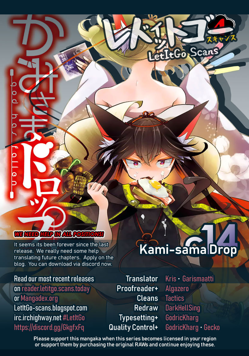 Kami-Sama Drop - Chapter 14: Behind The Scenes