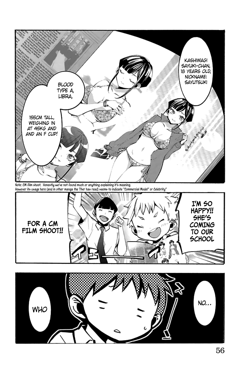 Kami-Sama Drop - Chapter 14: Behind The Scenes