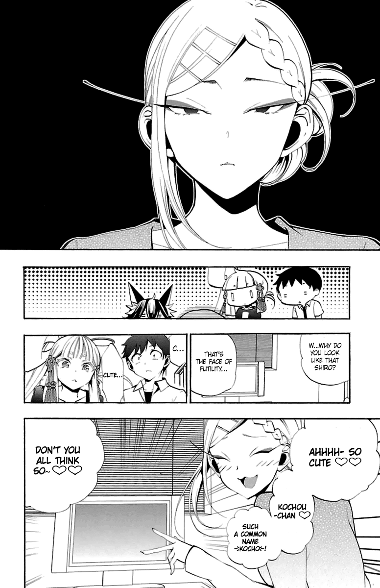 Kami-Sama Drop - Chapter 14: Behind The Scenes