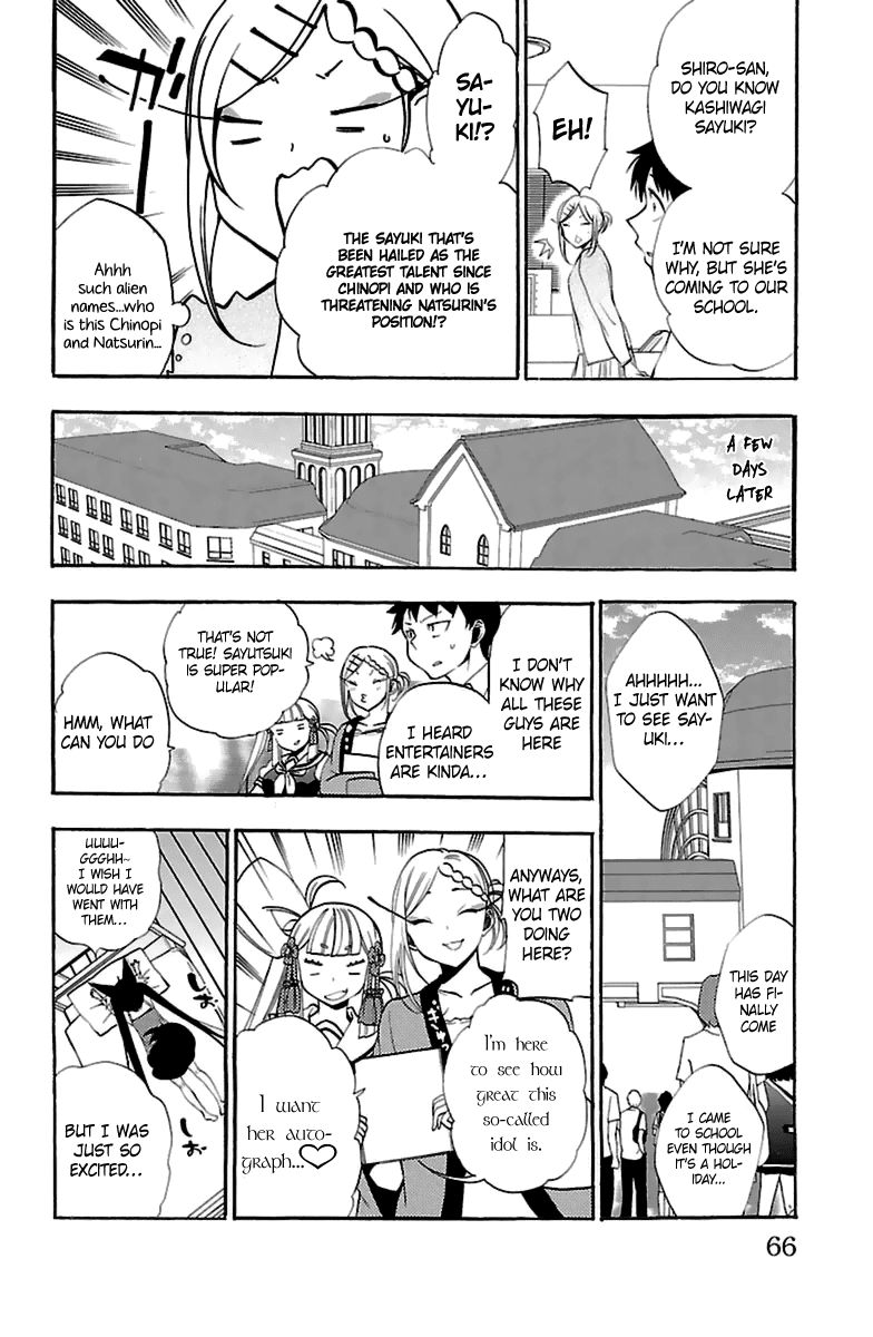 Kami-Sama Drop - Chapter 14: Behind The Scenes