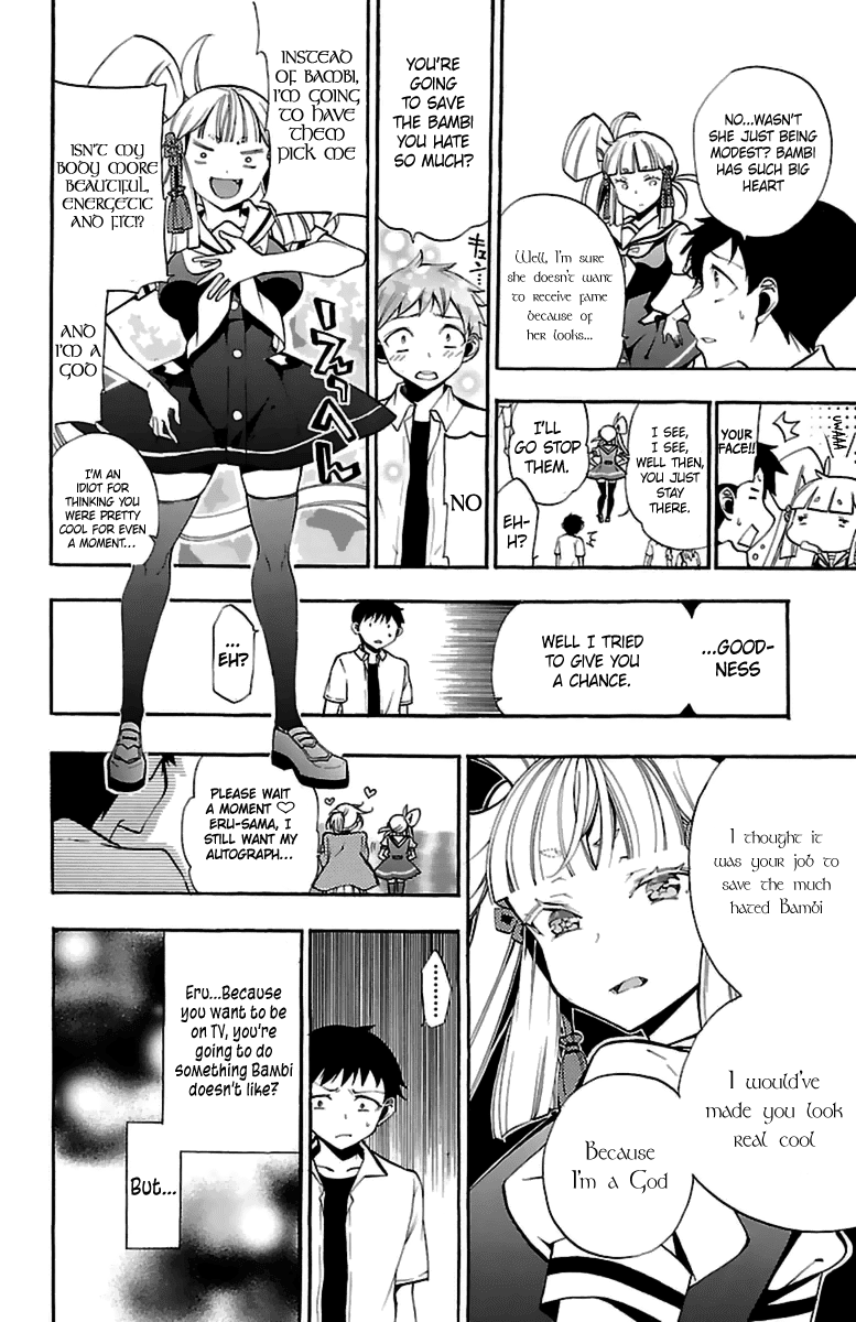 Kami-Sama Drop - Chapter 14: Behind The Scenes