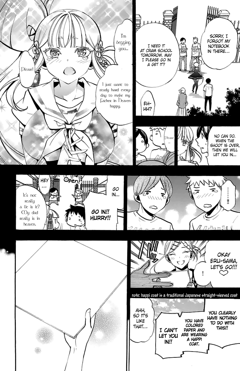 Kami-Sama Drop - Chapter 14: Behind The Scenes