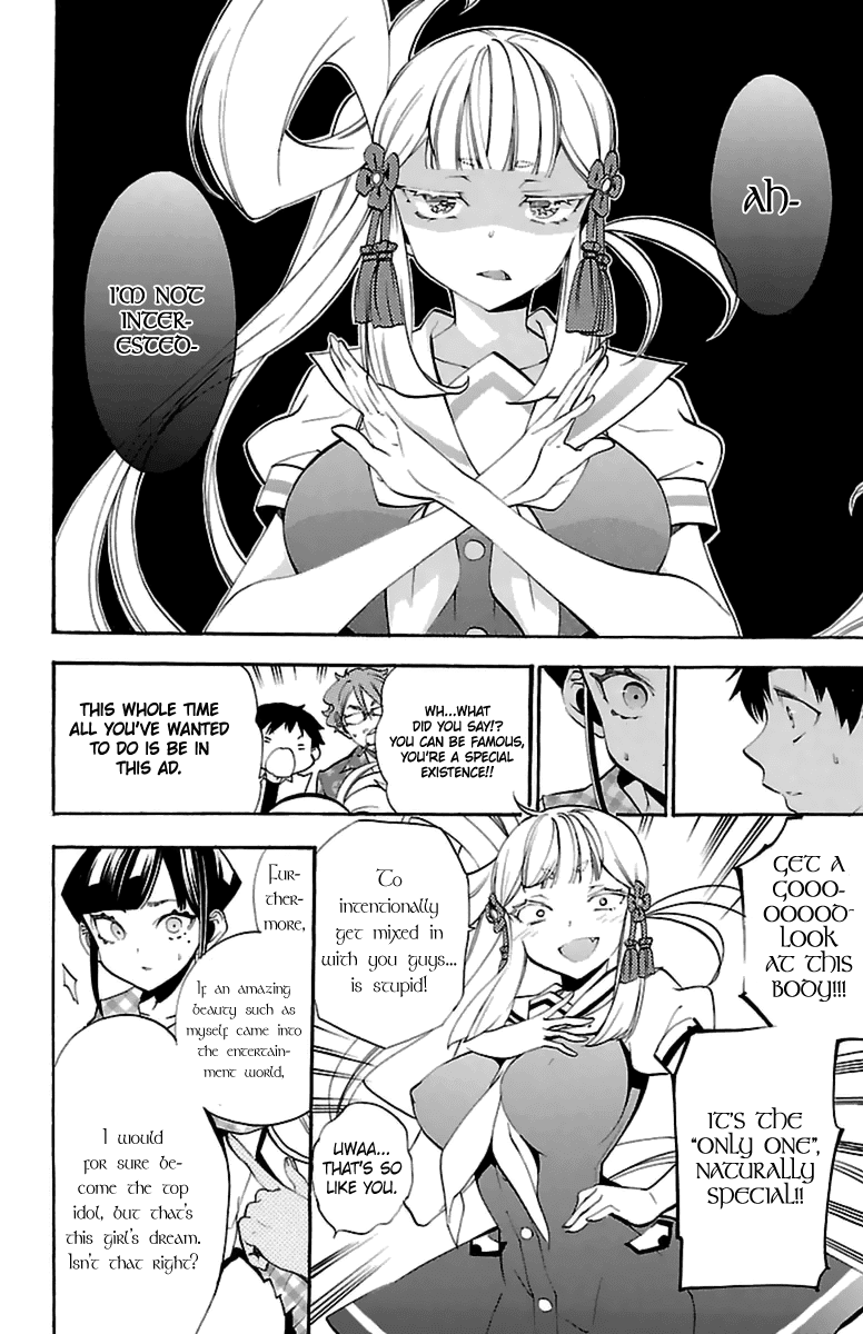 Kami-Sama Drop - Chapter 14: Behind The Scenes