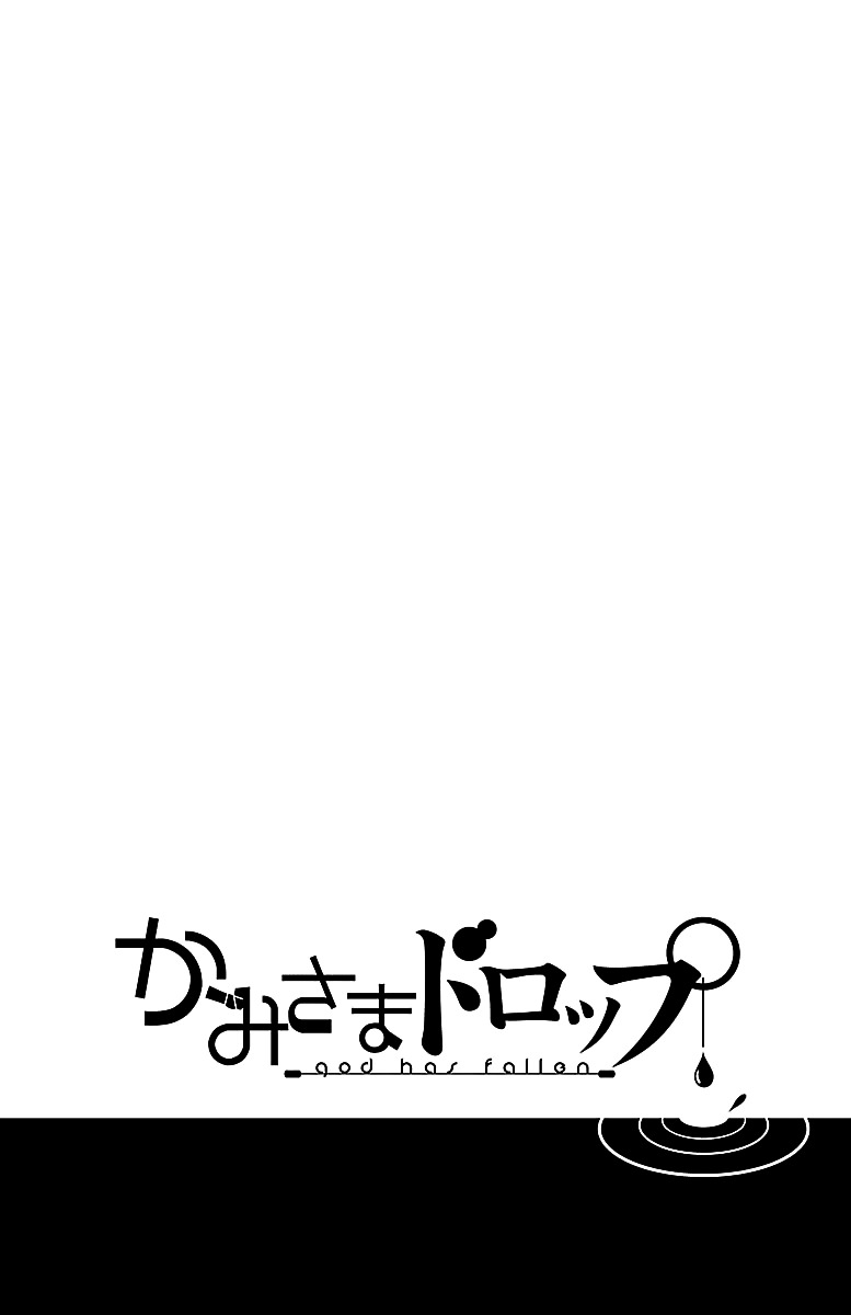 Kami-Sama Drop - Vol.3 Chapter 12 : The Power To Believe.