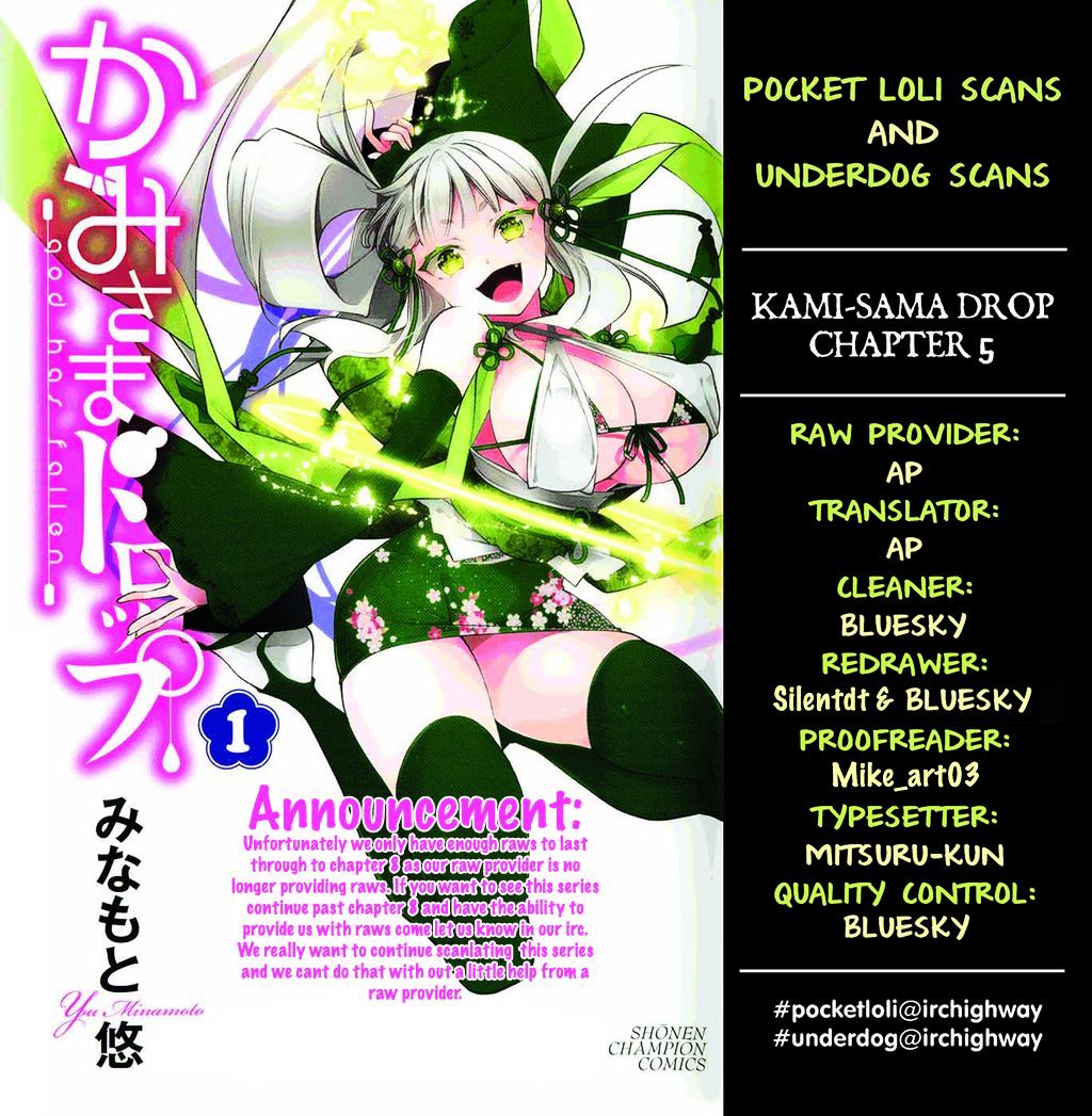 Kami-Sama Drop - Vol.2 Chapter 5 : Kami-Sama And An The Angel