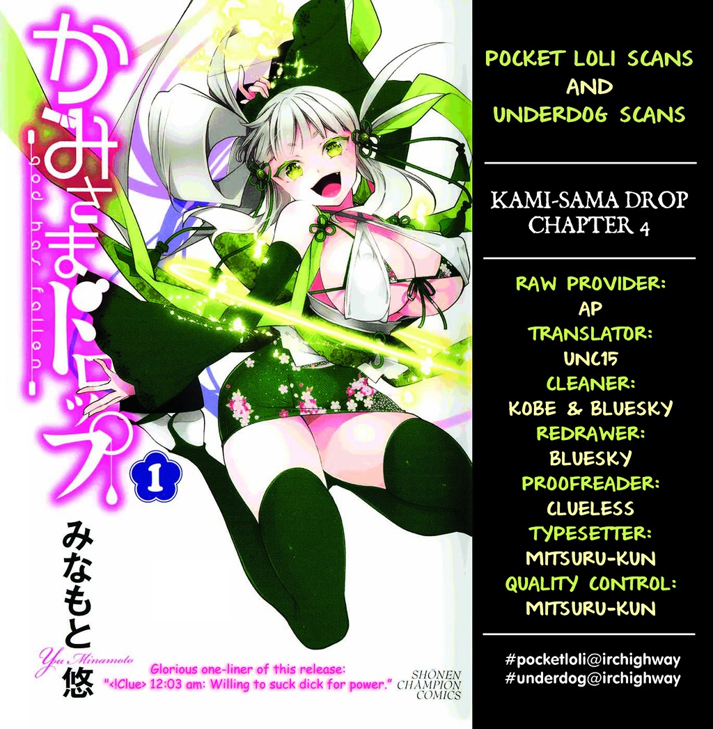 Kami-Sama Drop - Vol.1 Chapter 4 : What I Really Want Is...