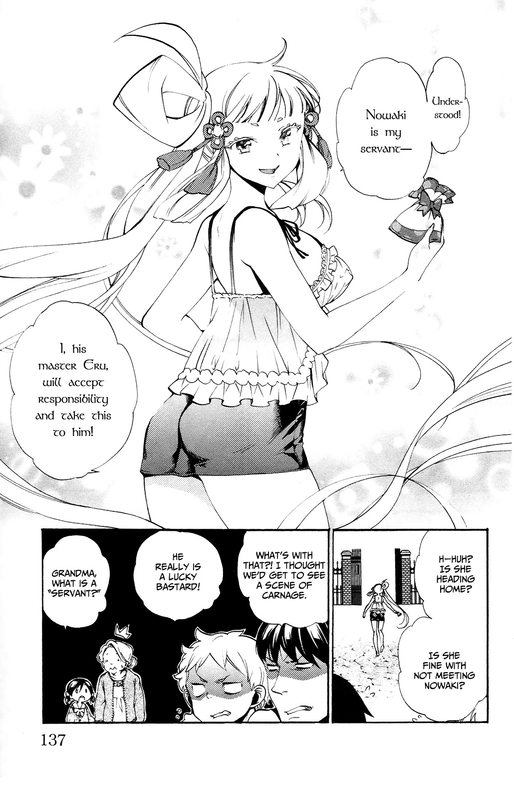 Kami-Sama Drop - Vol.1 Chapter 3 : His Good Side