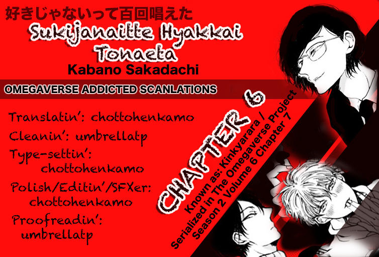 Sukijanaitte Hyakkai Tonaeta - Chapter 6