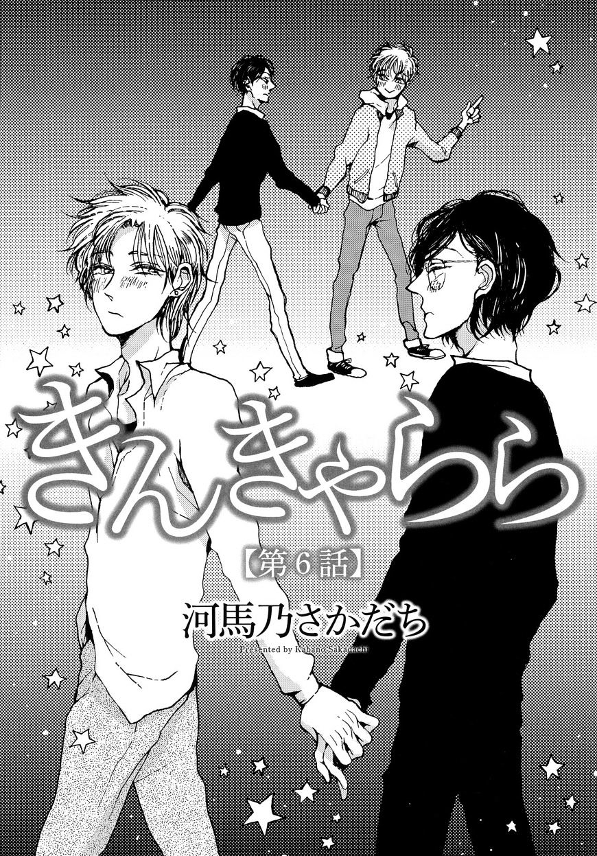 Sukijanaitte Hyakkai Tonaeta - Chapter 6