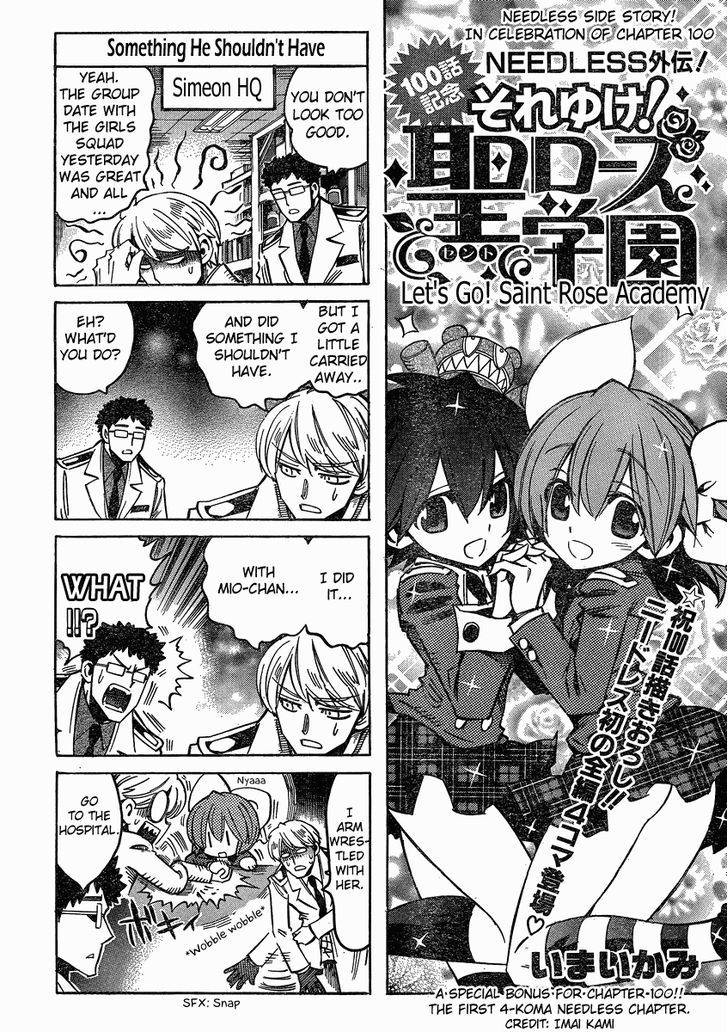 Needless - Vol.15 Chapter 105.5 : Let S Go! Saint Rose Academy