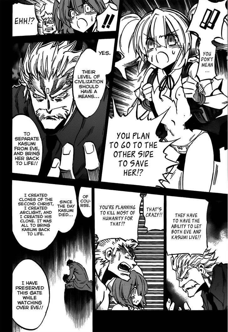 Needless - Vol.16 Chapter 110 : City Arc ㉑