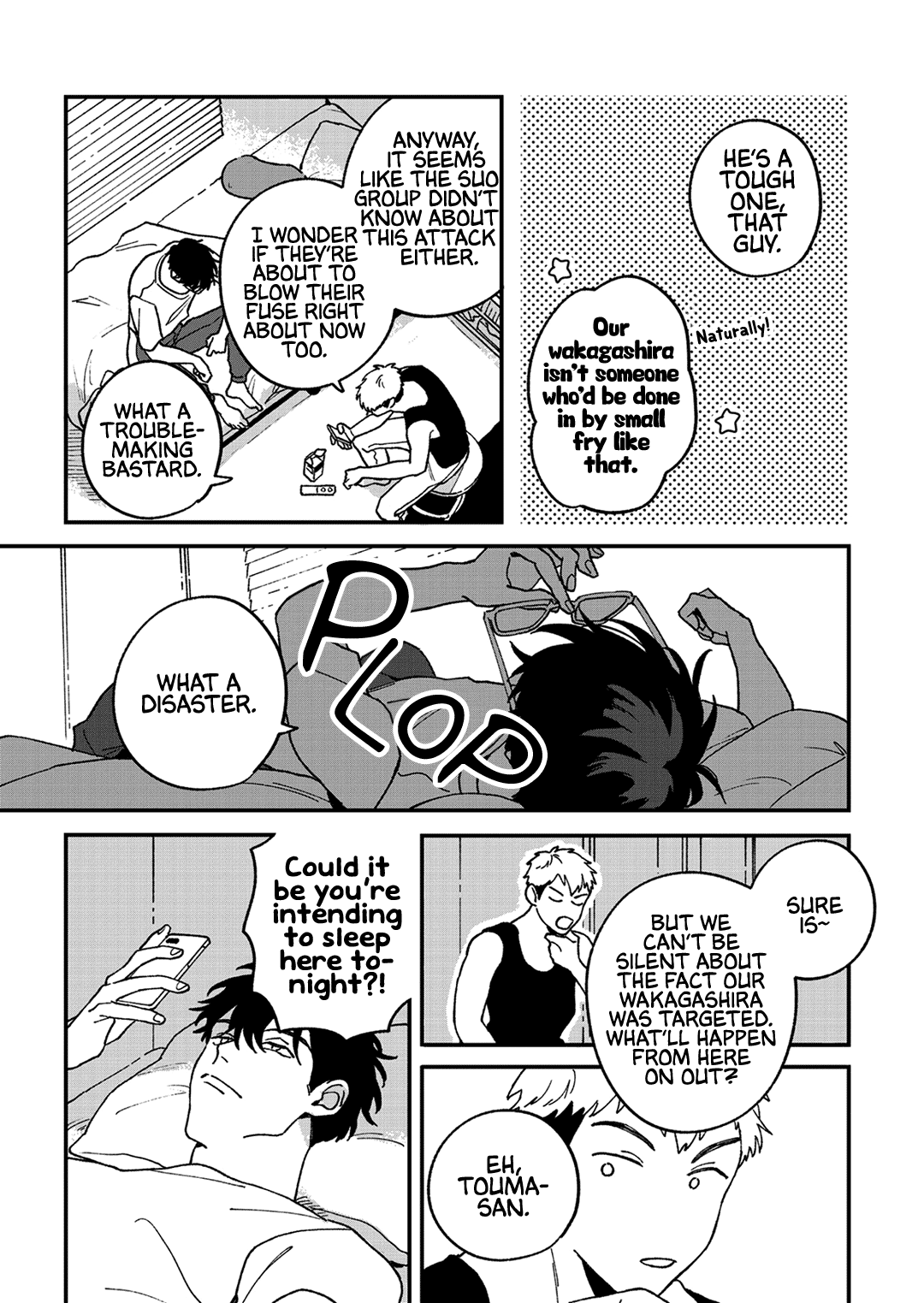 Daraku Kazokuron - Vol.2 Chapter 9