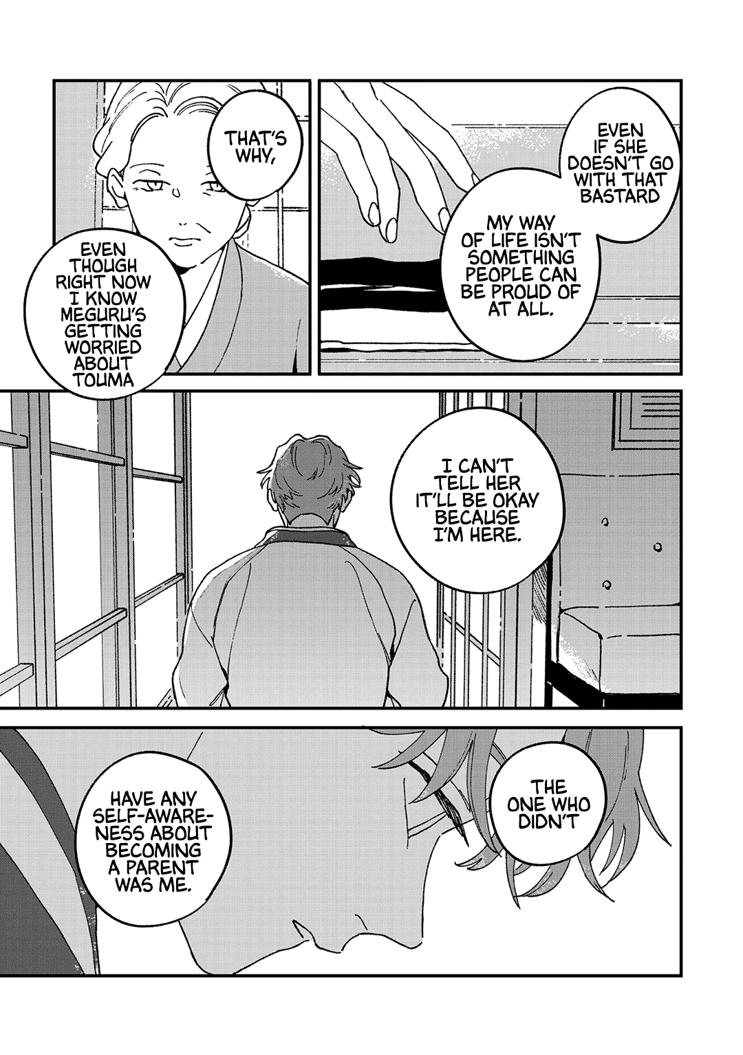 Daraku Kazokuron - Vol.2 Chapter 10