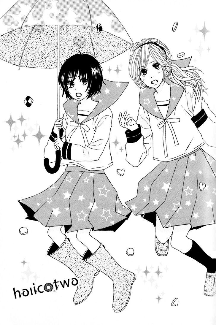 Shoujo Holic - Vol.1 Chapter 2