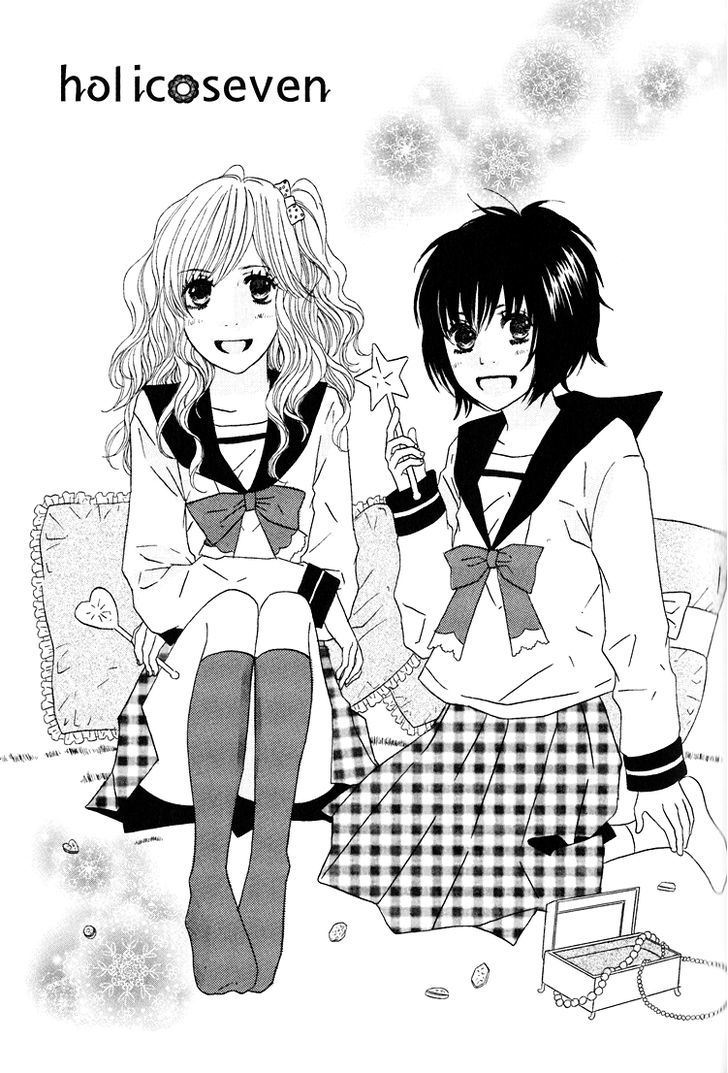 Shoujo Holic - Vol.1 Chapter 7