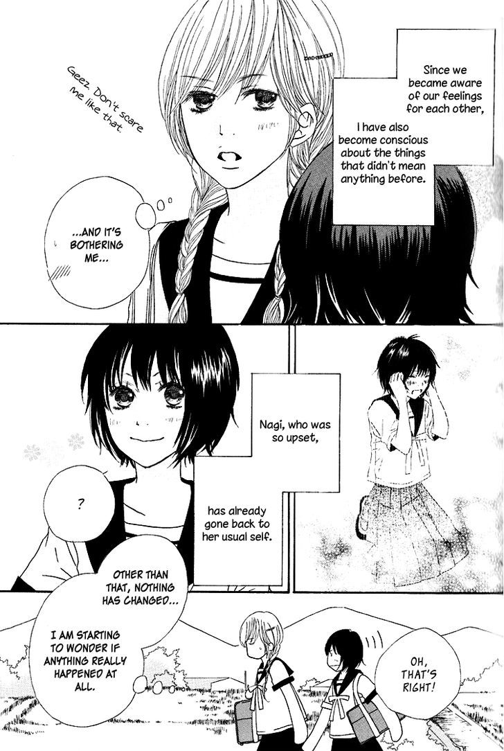 Shoujo Holic - Vol.1 Chapter 5