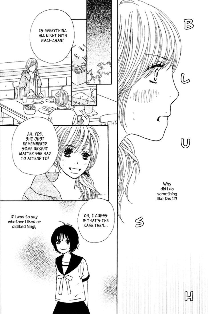 Shoujo Holic - Vol.1 Chapter 4